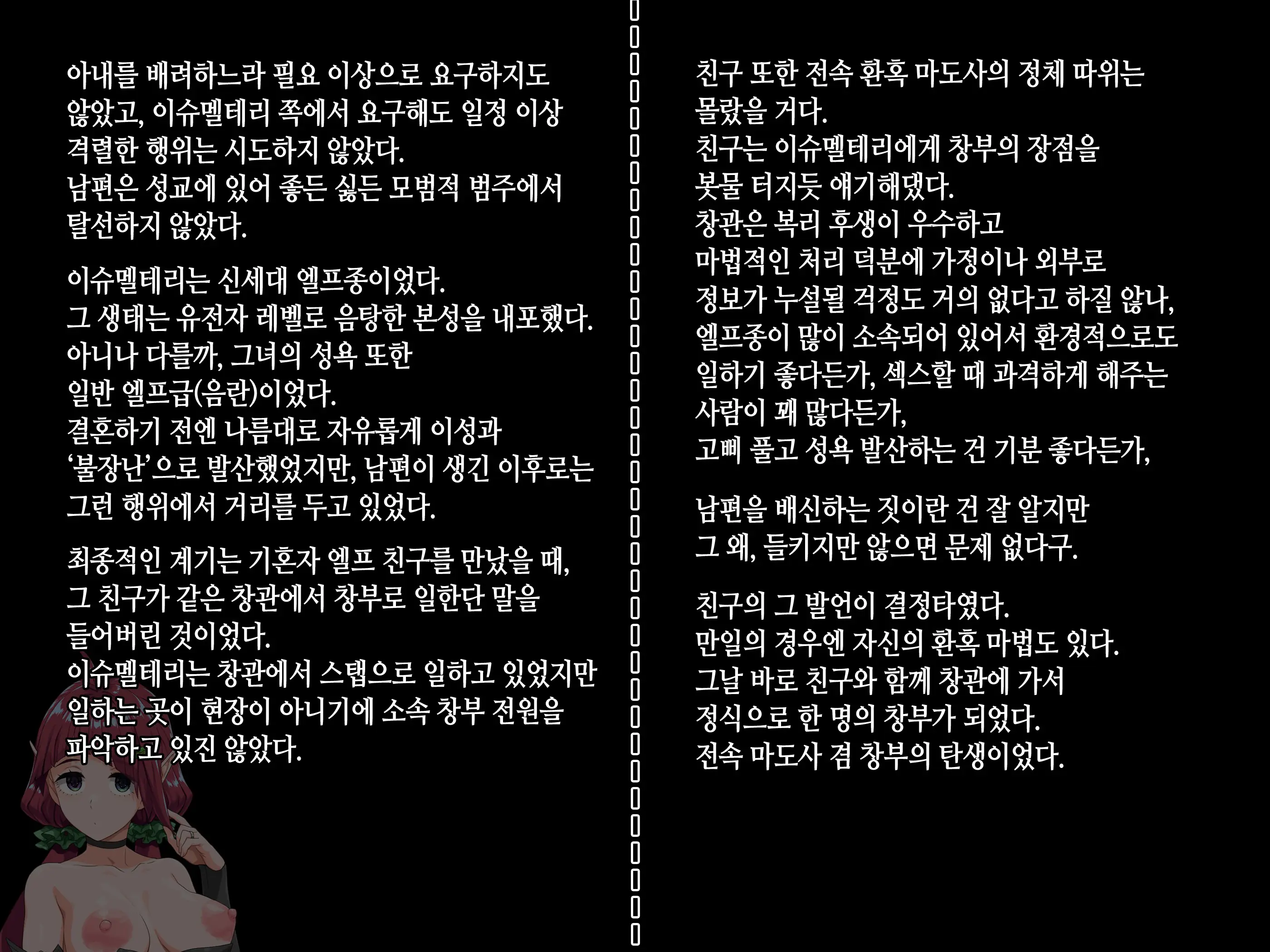 Takuran Vitamin | 탁란 비타민